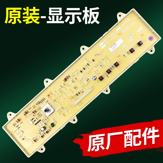 Tablero de computadora de la lavadora sanyo Beyzk XQG75-F1129W XQG65-F9918S F1029W F9928W PORTO F9928W PANTALLA
