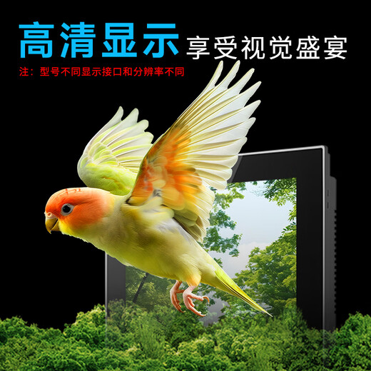 DAKONGAI大控智能 研華科技PPC-6151C平板工业电脑15寸工业触摸屏一体机交通物流能源管理嵌入应用服务器 PPC-6191C/MB-610B【8/9代】 准系统