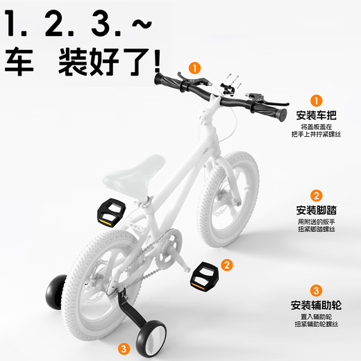 Phoenix children's bicycle mountain bike for little girls and boys 3-6-8-10-12-15 years old, super light with auxiliary wheels *Recommended high configuration - spoked wheels, titanium silver + gift pack 18 inches with auxiliary wheels + foot support