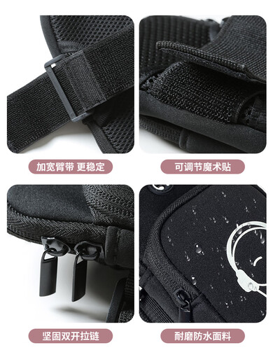 Pinshuang running mobile phone bag arm bag arm wrist men's and women's special equipment mobile phone bag fitness sports mobile phone arm cover extra large black (luminous sports fat man)