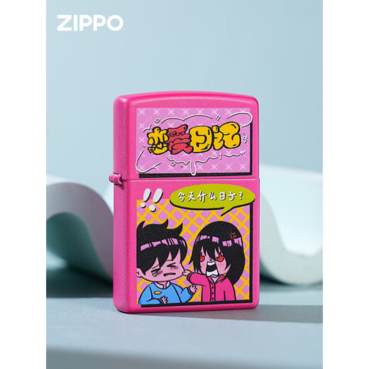 Zippo anniversaire plus léger kérosène ZPPO à vent ZIPPO pour garçons 520 Anniversaire [sans huile autonome] DY9902CY