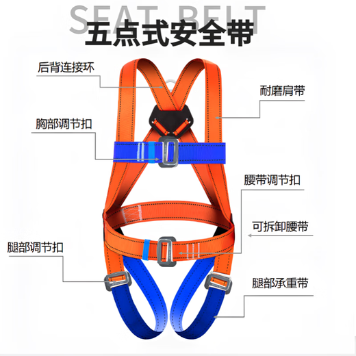 Jingte Jingcang Suda five-point safety belt 2 meters (single rope O-buckle) safety rope anti-fall safety buckle aerial work safety belt