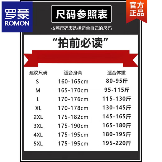 罗蒙（ROMON）冰丝短袖衬衫男士夏季款渐变色休闲衬衣半袖方领衫免烫抗皱 844绿色 M