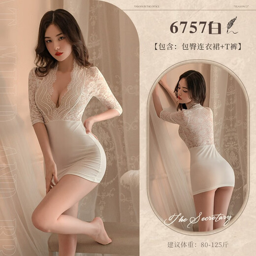 Séduction uniforme Séduction sexy Secrétaire Rôle jouer des stocks de sexe
