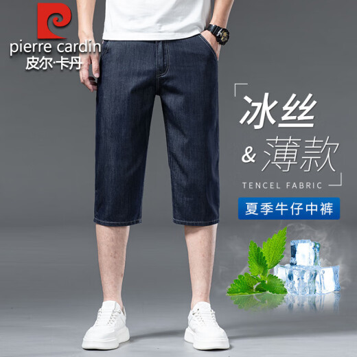 皮尔卡丹高端冰丝牛仔短裤男夏季薄款休闲商务中年七分裤宽松7分6分裤子男 753冰丝黑【七分裤】 32