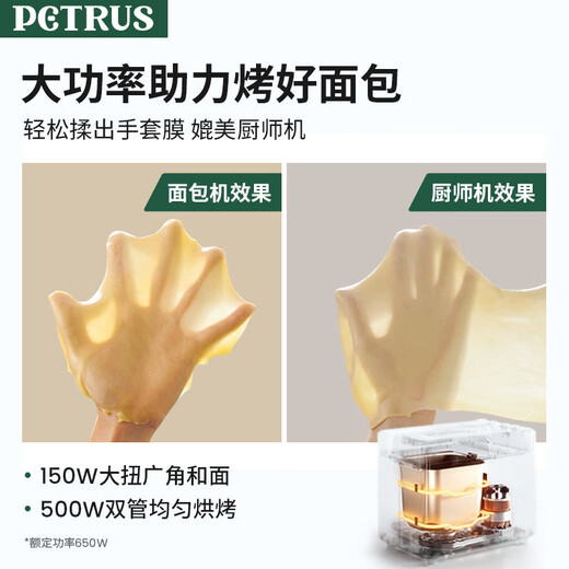 Petrus Toaster Home Fully Automatic Multi-Function Small All-in-One Breakfast Machine Sandwich Toast and Kneading Dough Light Food Machine Double-tube Ice Cream PE9709 Holiday Gifts Athens Blue (Consult before placing an order to receive a surprise gift)