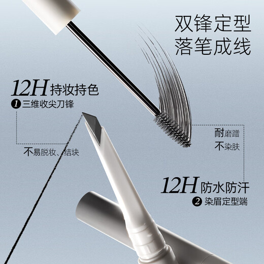 Littleondine double-ended shaping machete eyebrow pencil 01 high-intelligence gray black glue eyeliner waterproof and sweat-proof not easy to smudge Christmas gift