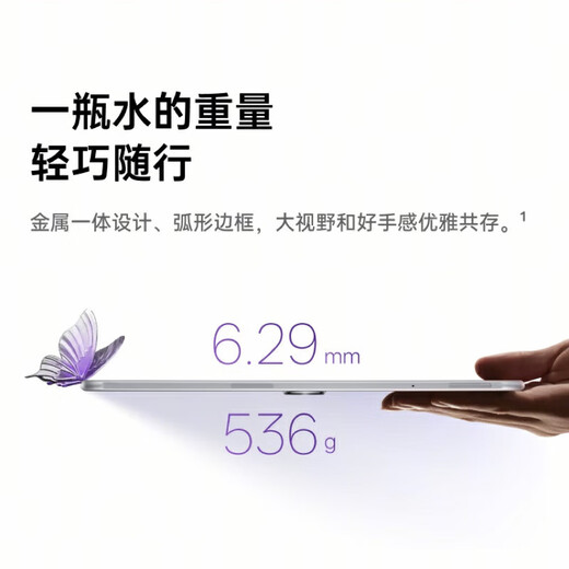 OPPO Pad 3 National Subsidy 11.61-inch Tablet PC Office Gaming Learning Entertainment OnePlus Tablet OPPO Tablet Night Blue Official Standard 8GB+256GB