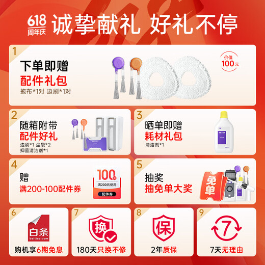 Subsidio Nacional de Yunjing J5Max Sweeping Robot Sweeting y trapeador de limpieza automática Integrada Máquina de fregado de agua caliente totalmente automática Robot Robot J5 Max Ultra-Dino Modelo