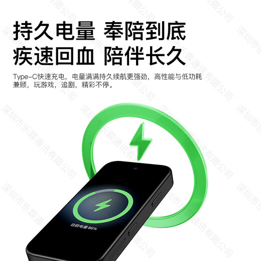 Meizi mini17 mini small screen mobile phone, full network 5G WiFi 3.8 inches fashionable portable high-definition video camera long battery life student and children mobile phone Huaqiangbei upgraded version Coco White 8 core + 64GB