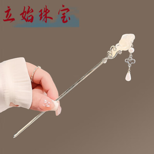 Li Shi Xiangyun Jade Ruyi ancient style tassel hairpin for women with a rocking feeling on the back of the head Chinese style hairpin accessories Jade Ruyi tassel hairpin