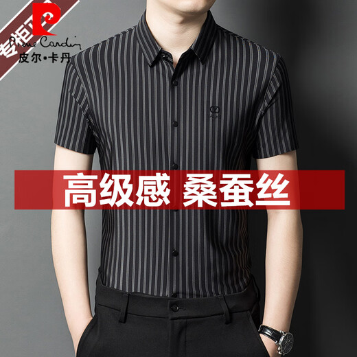 Pierre Cardin chemise haut de gamme à manches courtes pour hommes en soie de mûrier 2025 nouveau business casual sans repassage chemise à manches mi-longues à rayures verticales d'âge moyen pour hommes vert foncé rayures verticales 9928 rayures verticales longueur M 165 recommandé 100-120 Jin Jin équivaut à 0,5 kg