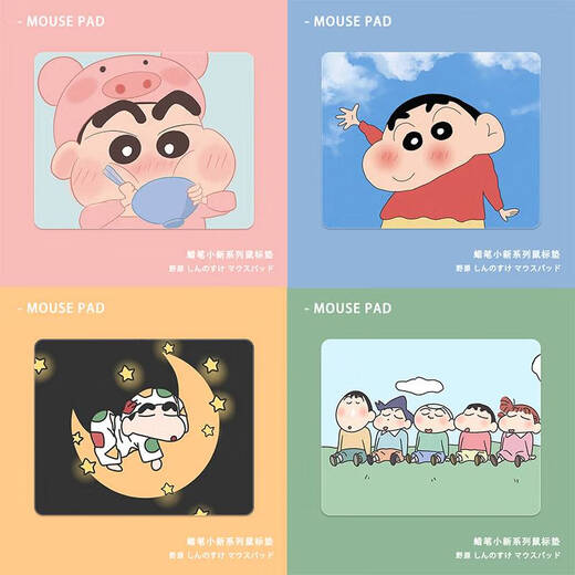 Yonghuan Cartoon Mouse Pad kleines süßes Mädchen-Ins-Style-Büro verdickter tragbares Schreibtischpad ZX-1098 Schlaf Xiaoxin 260x210mm3mmmm