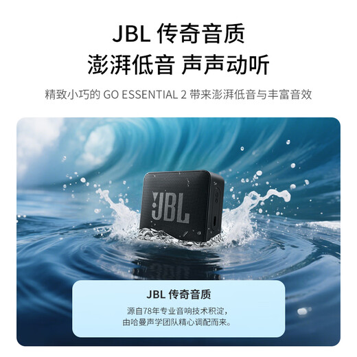 JBL GO ESSENTIAL 2 Music Youth Edition Second Generation Portable Bluetooth Speaker National Subsidy Desktop Home Small Speaker Student Gift Blue
