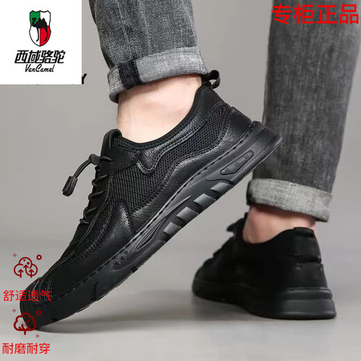 Western Camel (Vancamel) Sandalias de verano de alta gama zapatos de malla de malla para hombres zapatos de cuero de cuero genuino para hombres zapatos para hombres transpirables para hombres buque insignia oficial 6628 marrón 42