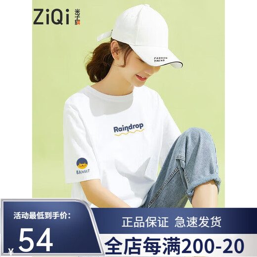 米子旗短袖t恤女凉感2025新款夏半袖体恤宽松版纯棉ins潮流小熊慵懒风 5 蓝字9898胸前大蓝字9899蓝紫 S80-100斤 均码