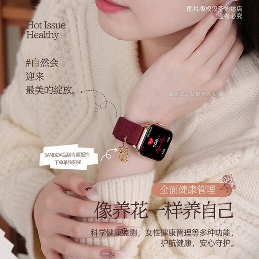SAE智能手表女生多功能接打通话健康心率运动手环适用于安卓ios手机2025新款生日礼物送女生女友 浮雕玫瑰-主图款【支付·蓝牙通话·消息查看等】