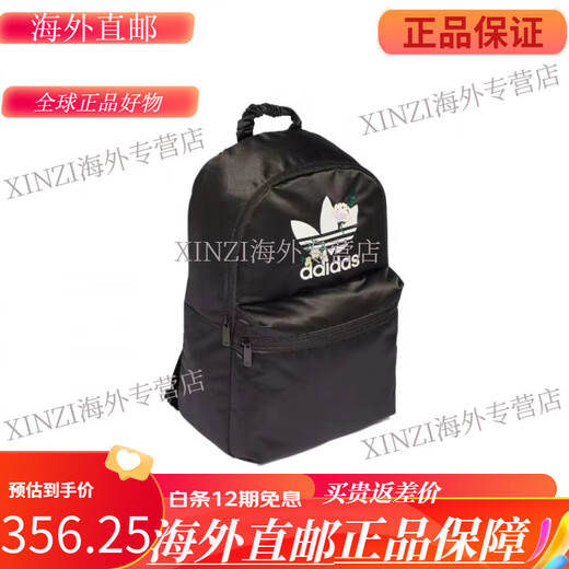 Adidas Adidas Clover Men's and Women's Casual Backpack II3319II3406IJ5006IL4839 II3406 noir maintenant 5000 moins de 20 litres