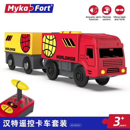 MykaFort迈卡弗电动车遥控火车儿童益智玩具兼容木质轨道精选宝宝礼物玩具 90218遥控卡车套装