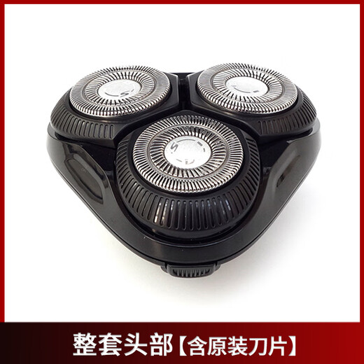 Superman (SID) Adaptateur d'origine Shaver RS7375 RS7368 RS7371 7373 Porte-tête du couteau Couvercle de la tête de la tête de la tête de la tête de charge Mid-montage Tête de charge + câble de charge