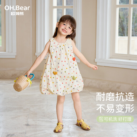
Ohm Bear Girls 2025 Summer New Sleeveless Love Dress Little Girl Baby Children's Summer Clothes Princess Skirt Beige 90 CM