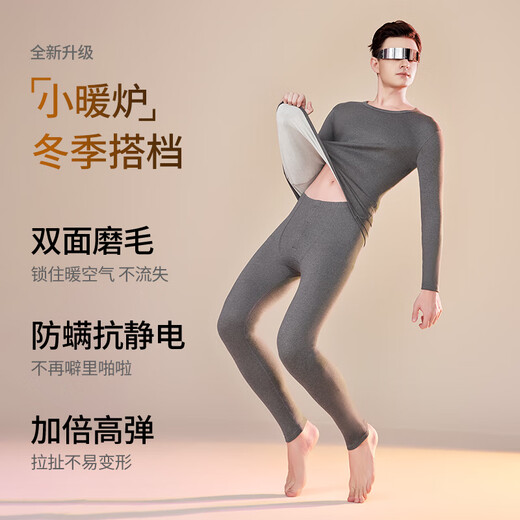 Yalu Anti-mite Anti-static Containing Cashmere Silk Men's Thermal Underwear Men's 10A Antibacterial German Velvet Autumn Clothes and Autumn Pants Set