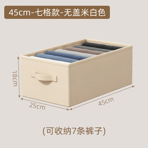 Added clothing and pants storage box, divided clothing wardrobe storage box, underwear and jeans layered storage artifact organizing box