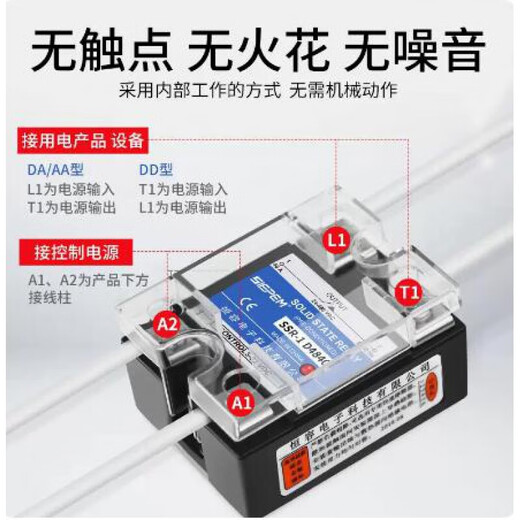 SSR-1D4840单相固态继电器220V交流12V24V直流控交流模块 直流控交流DA100A