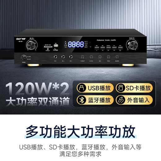 先科 会议室音响套装组合10英寸家庭KTV背景音乐培训会议专用设备系统蓝牙功放壁挂音箱VD-201/K3V
