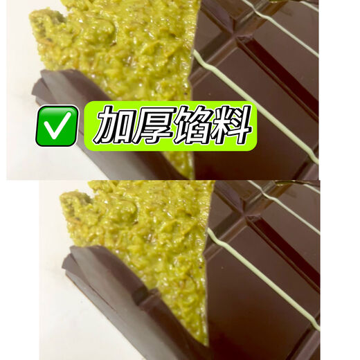 Dubai -Stil Schokoladenpistazie Marmelade Dunkel Qiao Niu Qiao reines handgefertigtes knuspriges Sandwich Internet Celebrity 200g Greater Dubai 65 Schwarz Qiao 200g Größe 15882