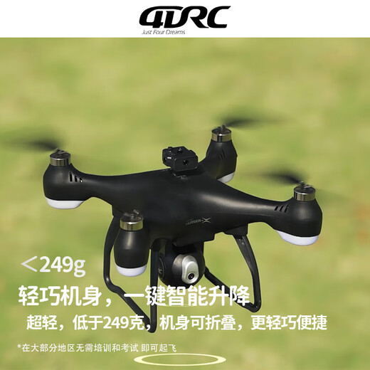 4DRC UAV with screen 6K dual camera ultra-high definition professional aerial photography remote control aircraft intelligent obstacle avoidance brushless motor long endurance aircraft model aircraft