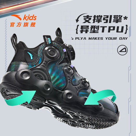 
Anta children's basketball shoes boys' shoes 2024 summer children's sneakers outdoor training running shoes sneakers [Extra shape] Classic black 9901-1 31 size
