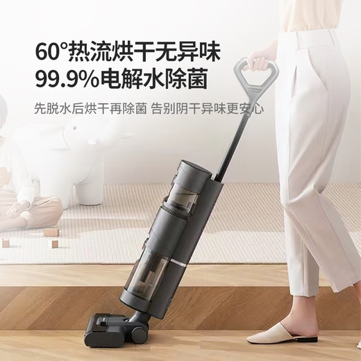 追觅洗地机官翻机旋锋版洗拖吸一体自动清洗0缠毛平躺无线家用洗拖一体智能自动拖地机H20Ultra H12ProPlus【基础款】-B2外观轻微试用