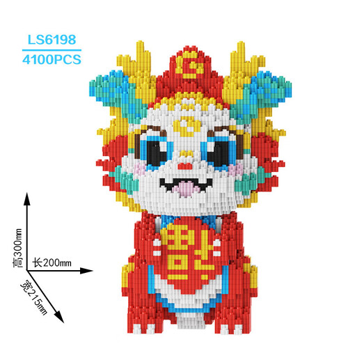 佩觉CLS潮乐森皮卡丘小颗粒哪吒儿童拼装积木玩具男孩女生日礼物 LS6198招福龙【彩盒装】