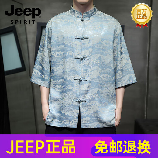 JEEP SPIRIT高端新中式唐装山水印花衬衫短袖男款夏季冰丝五分袖汉服盘扣立领 蓝色677 M