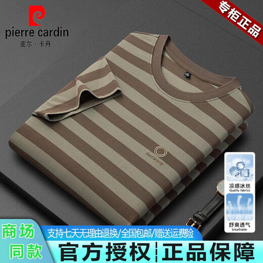 皮尔卡丹（pierre cardin）高端品牌经典撞色条纹圆领冰丝短袖t恤男休闲2025夏季新款打底衫 军绿【PA6195#】__ 2XL 推荐【155-168斤】