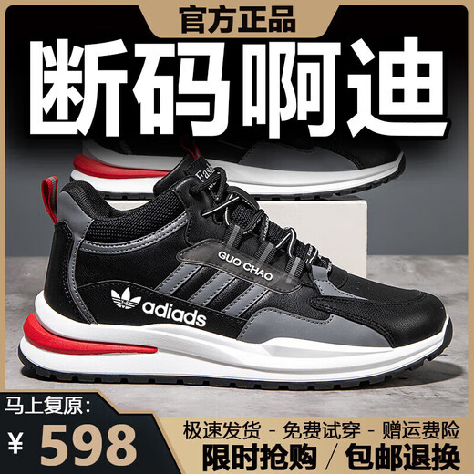 Marke gebrochene Männerschuhe 2025 Sommer Neues Mesh atmungsaktiven Sportschuhen Herren Nicht-Schlupf-Freizeit- und Vielseitigkeitsschuhe Männer ad6628 Mailand [High Top] 40