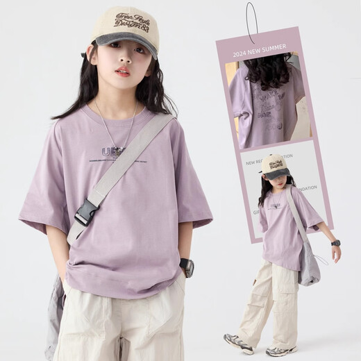 Ikano I.Karnow Girls Kurzärärmelte T-Shirt Kinder Sommer Dünnstil 2025 Neuer modischer Anzug Mädchen Top Lose Girls Big Kinder t Sommer 19150 Lila 15265 Aprikosenfarbe [Set] 120