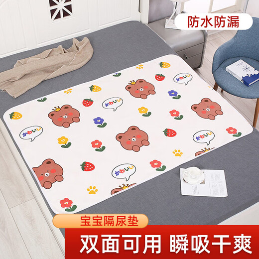 隔尿垫婴儿防水可洗透气水洗大尺寸纯棉宝宝隔夜垫姨妈垫床垫护理 宠物狗【两面可用】 35*45CM