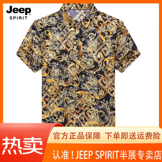 Jeep Spirit Jeep Kurzarm Shirt Herrener Druck Sommer Dünnes Blumenhemd mit mittlerem Alter stilvoller loser Ice Seide Daddy Top Trendy Line Blau 671 XL 175/115 [Vorgeschlagen 135-155jin [Jin gleich 0,5 kg] tragen]