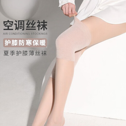 再朔丝袜女空调房护膝袜夏秋季中长薄款寒腿高筒点胶过膝长筒袜3双