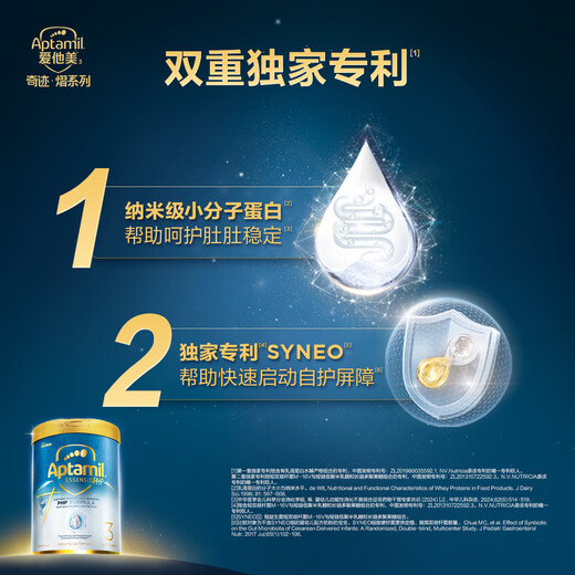 Aptamil Miracle White Canned Moderately Hydrolyzed Hypoallergenic Probiotic Infant Milk Powder 3 Stages 1-3 Years Old 900g