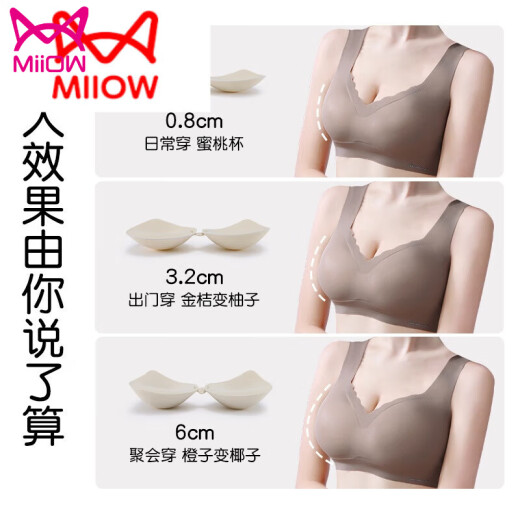 Catman (Miiow) Nuevo engrosado y grande, amplio, expansivo y una reunión sincronizada para mujeres, senos pequeños, pecho plano, sujetador especial para mujeres, tono de piel 8624, 1 pieza m (80-105Jin [Jin es igual a 0.5 kg]) almohadilla delgada de 0.8 cm]