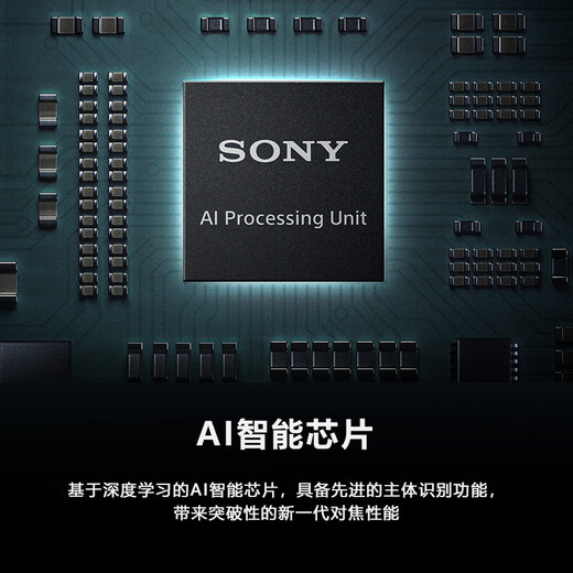 Sony (SONY) Alpha 7R V full-frame mirrorless digital camera + 2470GM2 lens set (ILCE-7RM5/A7R5/A7RM5)