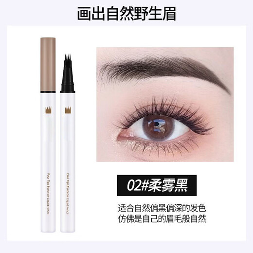 SUJN four-pronged eyebrow pencil is waterproof, sweat-proof, long-lasting, smudge-proof and not easy to fade, beginner eyebrow pencil, wild water eyebrow pencil, 1 piece, gray black, suitable for natural color