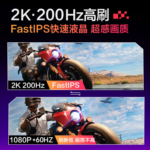 HKC  27英寸2K 200Hz QD量子点MiniLED背光1152分区HDR1000旋转升降10bit电竞游戏1ms显示器G27M2Pro