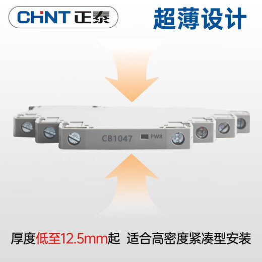 Zhengtai Safety Gate Intrinsic Safety Explosion-Proof ein in und zwei aus 4-20-mA-Analogschalter Signalisolierung CB1047 Stromisolator eins und eins 4 ~ 2