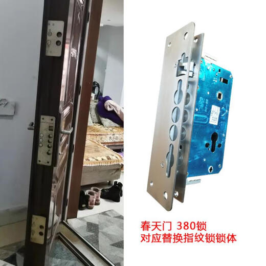 CLCEY 春天380步阳新多门忠恒829万嘉双快双活指纹锁U型双排双层锁体 忠恒U型上把手6068孔距假钩 左外