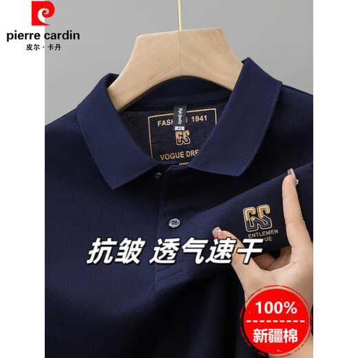 皮尔卡丹（pierre cardin）纯棉短袖T恤男士夏季新款POLO衫高档刺绣翻领大码百搭透气半袖 6628紫色【主图款】 M 48【建议100-125斤】