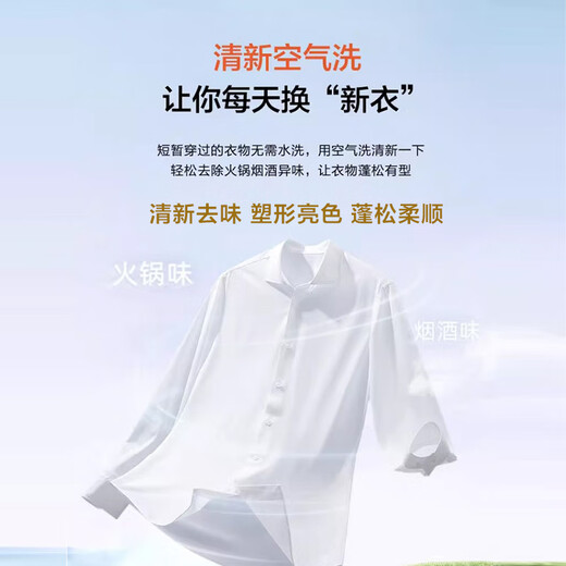 Haier washing machine washing and drying set with drying and washing and drying integrated 10 kg direct drive ultra-thin embedded fully automatic drum washing machine dryer combination set Yunxi 4.0 heat pump drying 386 similar model intelligent placement + surf wash 1.1 wash ratio + stubborn stain wash + sun drying